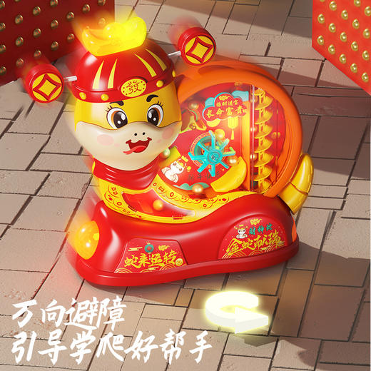 【万向避障 引导学爬好帮手】国潮电动声光摇摆万向舞狮新年礼物 醒狮玩具 元宵灯笼创意礼品 商品图1