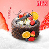 【巧莓梦龙】草莓季专款主题生日蛋糕脆皮梦龙咔滋咔滋满口馥郁巧克力香 商品缩略图1