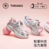 泰兰尼斯儿童运动鞋女童户外防滑休闲鞋子女宝宝幼儿园公主跑步鞋 T01X5A6172 商品缩略图0