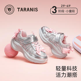 泰兰尼斯儿童运动鞋女童户外防滑休闲鞋子女宝宝幼儿园公主跑步鞋 T01X5A6172