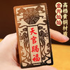 天官赐福铜贴 商品缩略图6