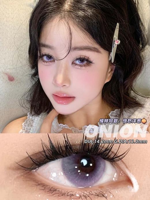 [国货美瞳] woolilens 日抛 混血显色美瞳性价比一盒10片（多盒不同度数记得备注） 商品图10