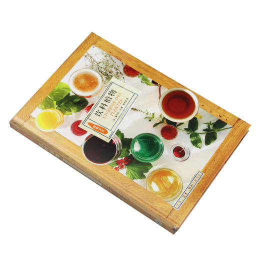饮料植物  塞尔日·沙著  三联书店旗舰店 商品图2