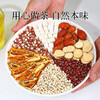 [精选]五指毛桃茯苓茶 免煮 独立包装 8g*20袋 160克/盒 商品缩略图3