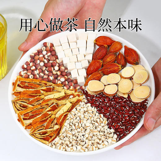 [精选]五指毛桃茯苓茶 免煮 独立包装 8g*20袋 160克/盒 商品图3