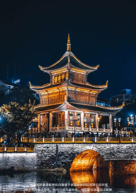 【经典黄小西】 5天4晚纯玩 商品图1