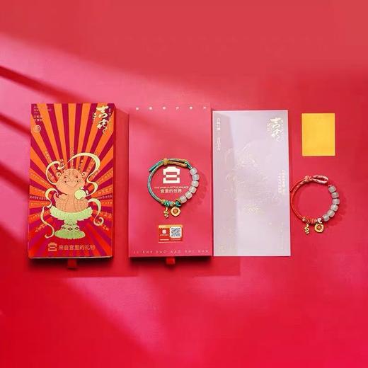 故宫吉蛇已到东陵玉手串手绳新年红绳送女友闺蜜生日新年春节礼物 商品图1