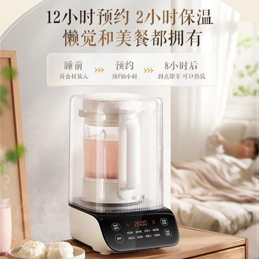 苏泊尔破壁料理机1.2L高硼硅玻璃SPD009S 商品图1