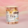 本家良田牛初乳饼干/羊乳酥（多种口味） 商品缩略图3