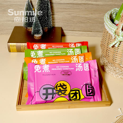 免煮汤圆+番茄汁 商品图0