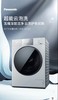 5楼京东家电松下洗衣机10公斤 商品缩略图0