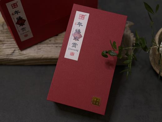 【年终福利】连续4年的年终爆品《年终大赏》来了，这一次我们为了集齐了水仙、肉桂、大红袍 商品图11