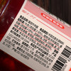 番茄牛肉酱原味零添加1罐256g 商品缩略图4