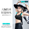 💗【提拉女王-全罩杯B-F杯】【大胸圆润 运动风】润微双层提拉带 透气风王面料内衣运动款 提拉密语律动+提拉潮动【提拉系列】 商品缩略图5