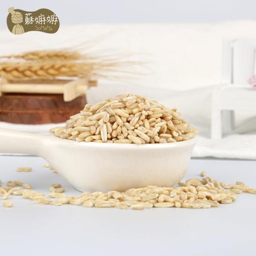 苏嫲嫲有机胚牙燕麦米500g/袋 商品图1