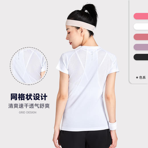 跃牌【PF系列】速干衣女短袖跑步户外宽松弹力上衣运动服休闲健身T恤21322PF 商品图1