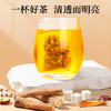 [精选]五指毛桃茯苓茶 免煮 独立包装 8g*20袋 160克/盒 商品缩略图1