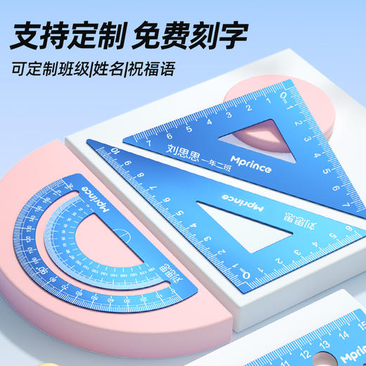 猫太子金属尺子套装小学生用直尺三角尺带波浪线量角器整套考试用学习文具 商品图6