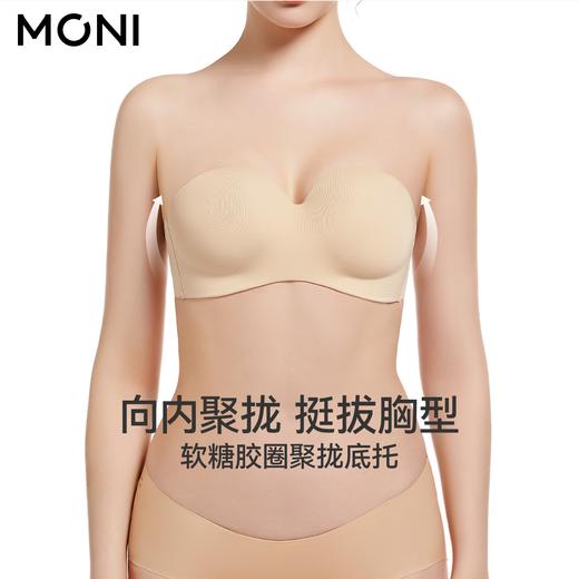 莫妮MONI可拆无肩带内衣女防滑聚拢隐形无痕抹胸薄款小胸显大文胸 商品图4