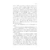 基于近代域外资料的南京官话及其教学研究/浙江省哲学社会科学规划后期资助课题成果文库/葛松著/浙江大学出版社 商品缩略图3