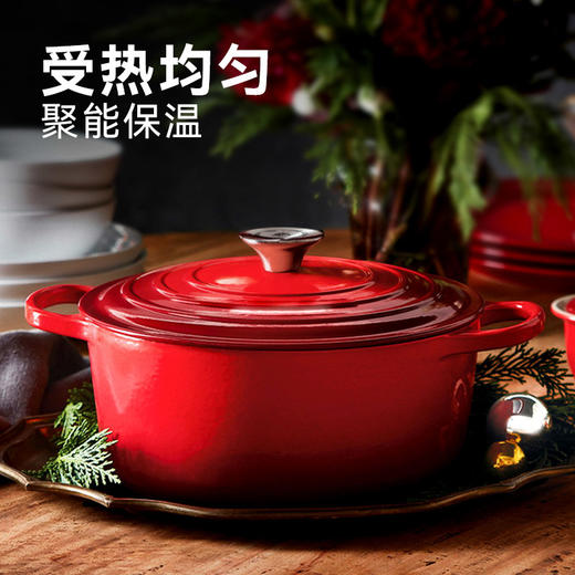 【自营】司顿-珐琅汤锅（中国红） 商品图1