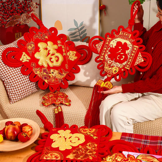 【醒粉福利7.9元起】2025蛇年客厅高档大号福字挂件挂饰 电视墙春节过年装饰 商品图3
