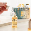 林清轩山茶花润肤油4.0修护精华油10ml 以油养肤抗老化 商品缩略图1