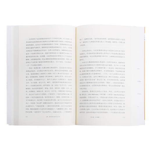 丛林：澳大利亚内陆文明之旅  唐·沃森 著 三联书店 商品图3