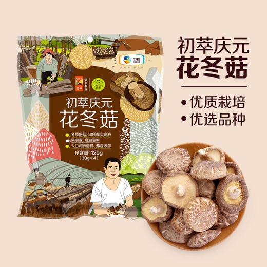 中粮初萃花冬菇120g 商品图0