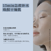 白色裸袋/买2送1 低分子玻尿酸水光面膜无痕导入纯补水保湿超薄恢复含水量干敏温和 商品缩略图1