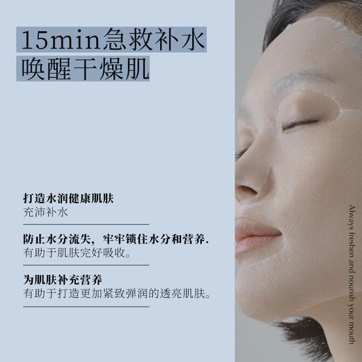 白色裸袋/买2送1 低分子玻尿酸水光面膜无痕导入纯补水保湿超薄恢复含水量干敏温和 商品图1