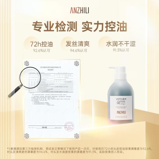 安芝莉 岩兰草自然蓬松洗发水 500ml 商品图3