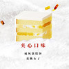 【祥瑞迎门】春节主题专款生日蛋糕金玉满堂财运满满 商品缩略图2