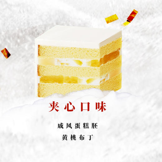 【祥瑞迎门】春节主题专款生日蛋糕金玉满堂财运满满 商品图2