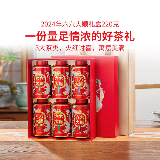 【年货节会员专属礼包】澜沧古茶2025年-799年货礼包 商品图2