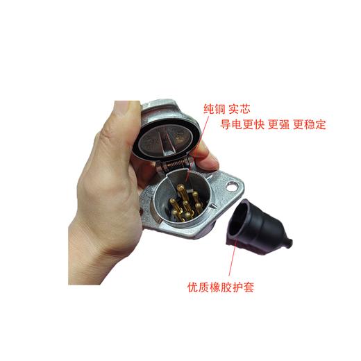 积架宝威7芯插座纯铜实心挂车电源插座111081（包邮） 商品图0