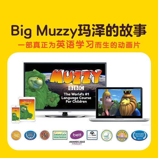 BBC正版授权：MUZZY说英语：全38册（点读版） 商品图1