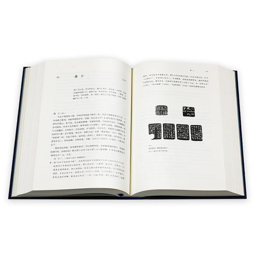 新书【官方正版】黄易友朋往来书札辑考  薛龙春 著 三联书店 商品图3