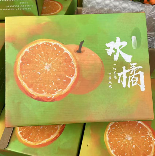 【正宗砂糖橘】不打蜡，无保鲜剂，没有高科技与狠活，卖的是健康的砂糖橘🍊 商品图3