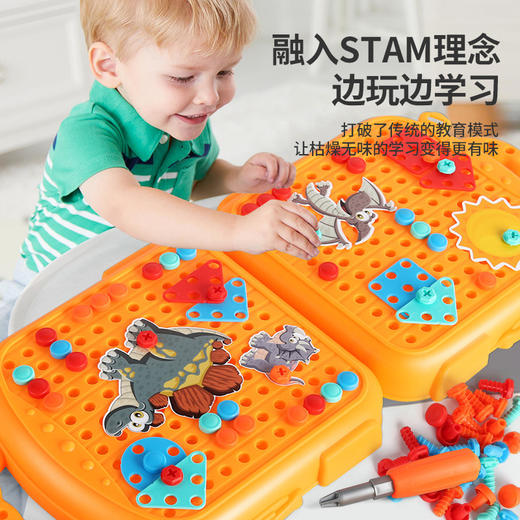 【赠收纳箱 双面可玩耍】儿童拧螺丝玩具益智拼装工具箱 电动打螺丝钉维修 儿童修理工具3D拼搭 商品图3