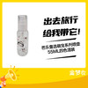 芭乐壹选萌宠系列喷壶55ML四色混装 商品缩略图0