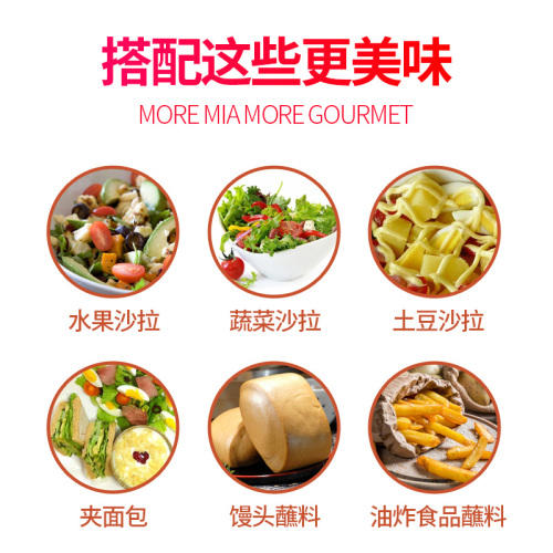 百利纯正蛋黄酱3L 蔬菜水果土豆沙拉酱汉堡三明治面包商用色拉酱 商品图3