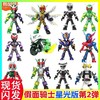 布鲁可 假面骑士 积木人 星光版 第二弹 王牌搭档 9只/盒 盲盒 商品缩略图3
