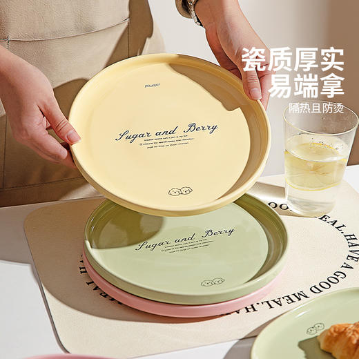 摩登主妇Mellow盘子特别好看的高级感餐具2025年新款高颜值早餐盘 商品图4