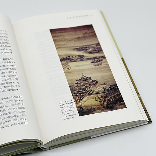 致用与娱情 高居翰 著 杨多 译 大清盛世的世俗绘画 三联书店 商品图1