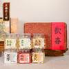 正安 欢喜年礼套盒 优质原材 六款珍品礼盒 手作藤筐 醇正风味 传递健康祝福【不可用券】 商品缩略图2