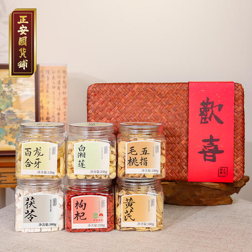 正安 欢喜年礼套盒 优质原材 六款珍品礼盒 手作藤筐 醇正风味 传递健康祝福【不可用券】 商品图2
