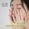 重磅皱纹橡皮玻色因多肽肉毒素眼霜VA三叶鬼针草抗糖深纹紧致凹陷15g 商品缩略图2