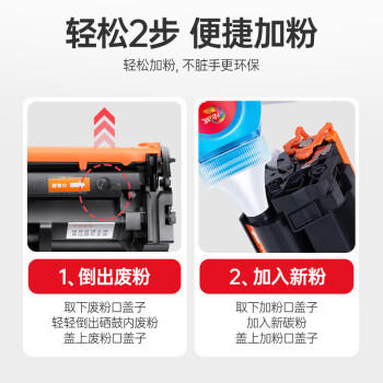 绘威适用惠普m232dw硒鼓m233sdw M233sdn M232dw/dwc M208dw hp137a打印机硒鼓w1370xl W1370a易加粉带芯片 商品图4