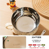 摩登主妇&蜡笔小新 儿童饭碗带盖不锈钢小学生专用餐具面汤碗 商品缩略图2